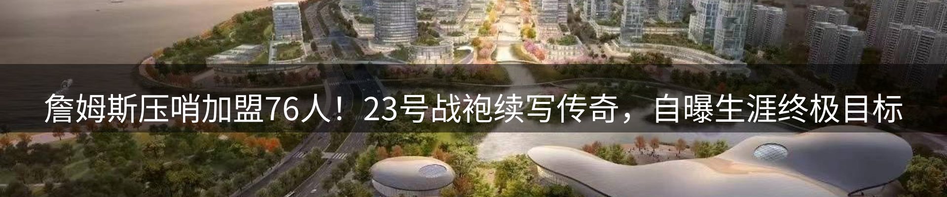 综合资讯