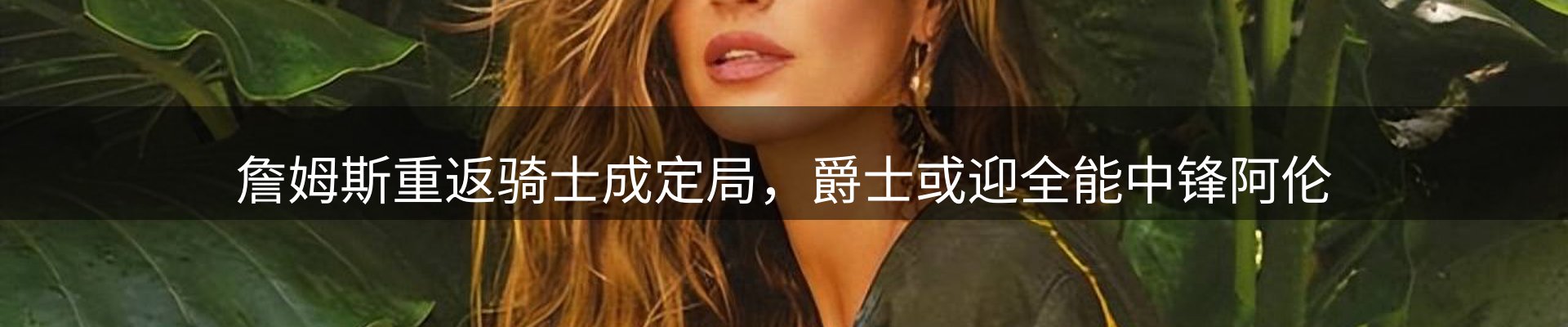 综合资讯