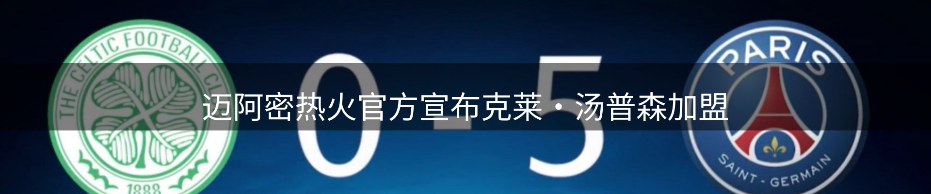 网站动态