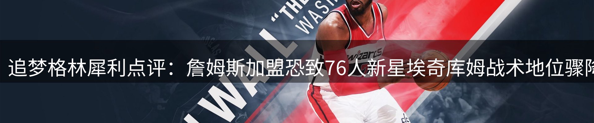 综合资讯