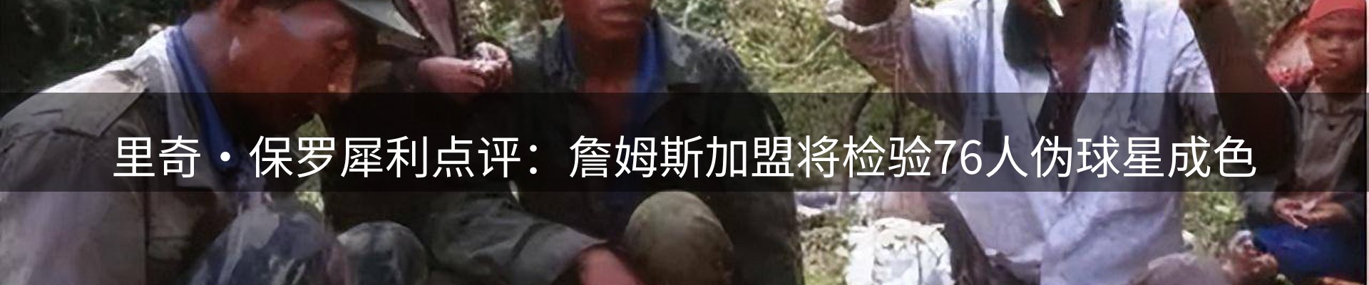 综合资讯