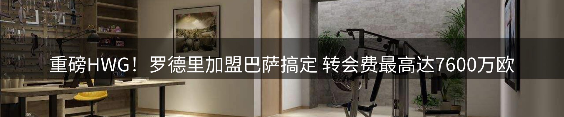 网站动态
