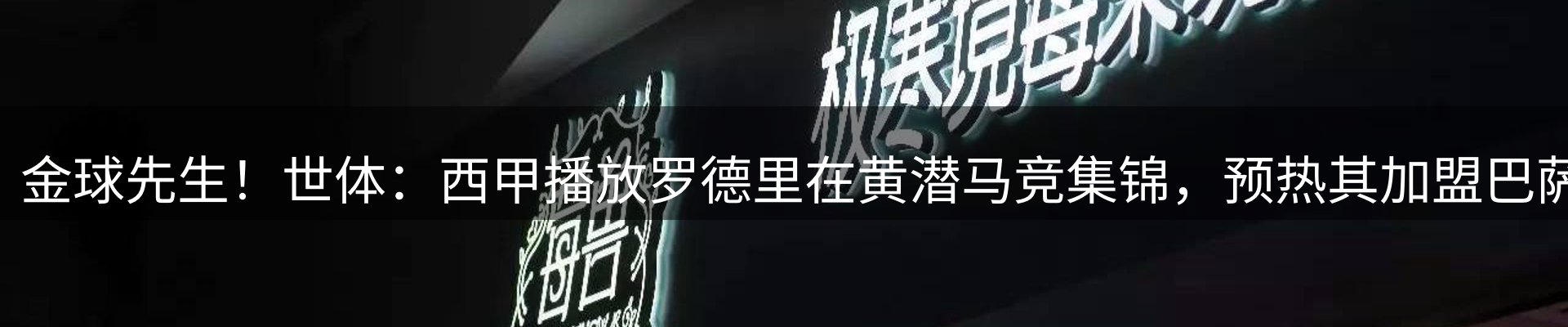 综合资讯