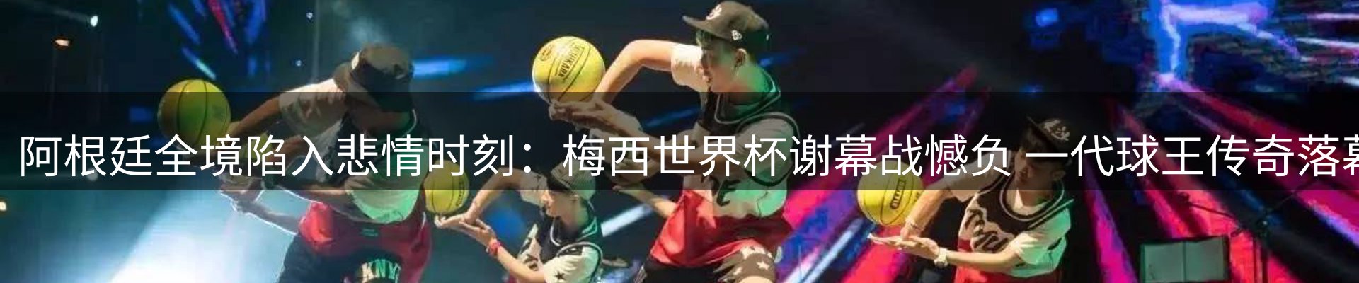 综合资讯