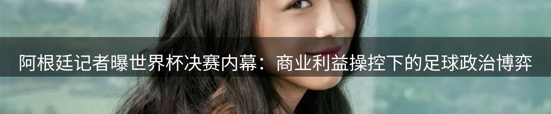 综合资讯