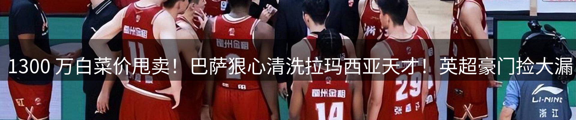 网站动态