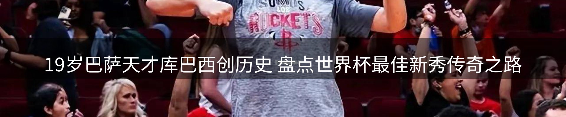 综合资讯