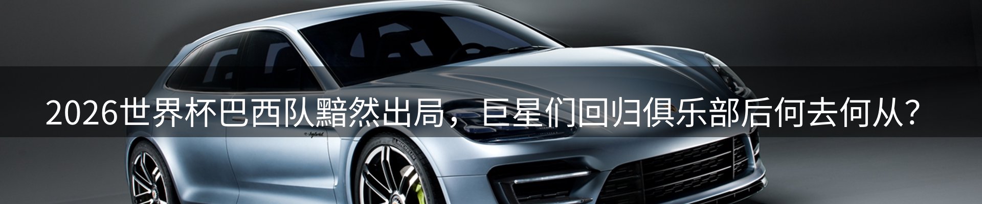 综合资讯