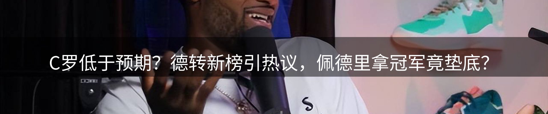 综合资讯