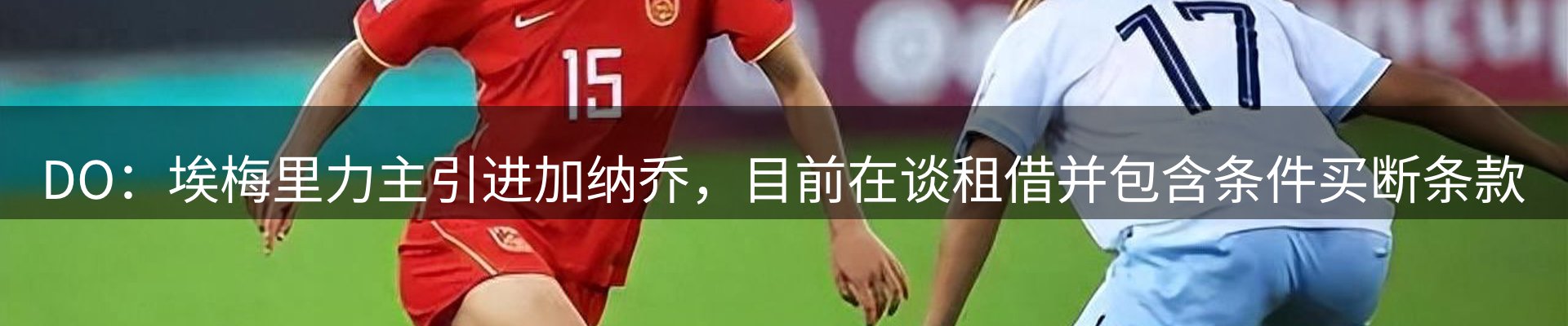 综合资讯