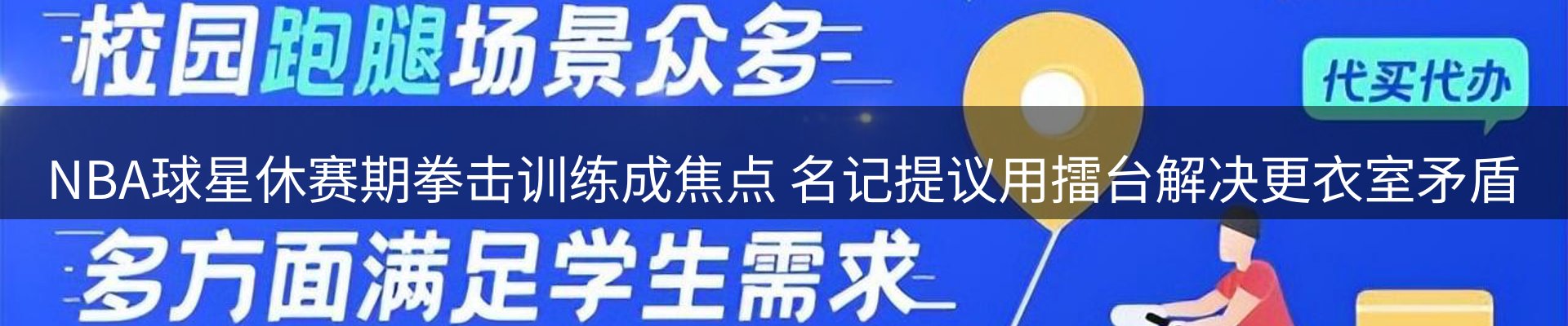 综合资讯