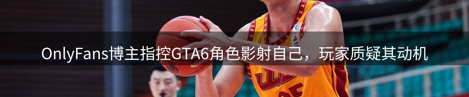 网站动态